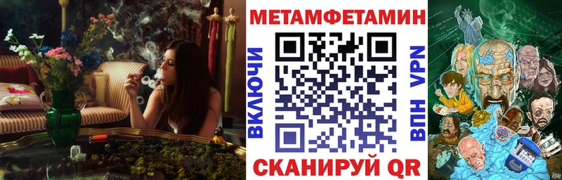 mega tor  Ухта  Амфетамин Розовый 