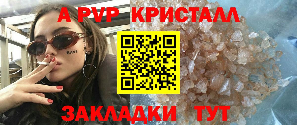 Alfa_PVP СК Ухта