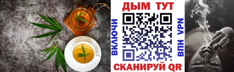Печенье с ТГК конопля  где купить   Ухта 