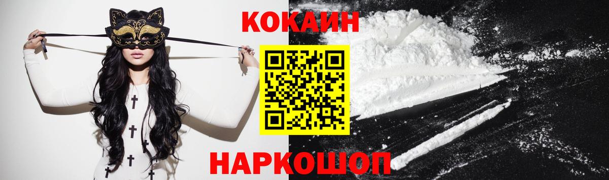 Cocaine Боливия Ухта