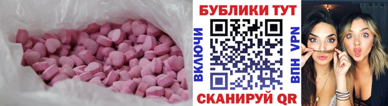 ЭКСТАЗИ VHQ  Ухта 