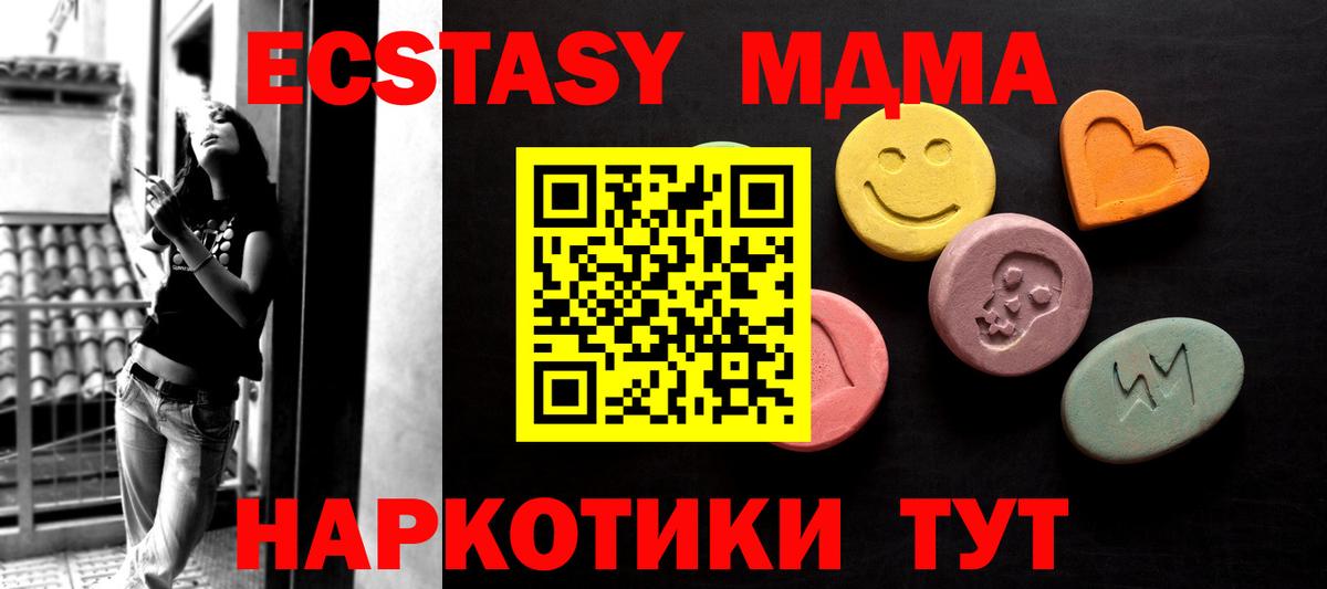 купить наркотик  ЭКСТАЗИ бентли  Вход с VPN  Ухта  Экстази 