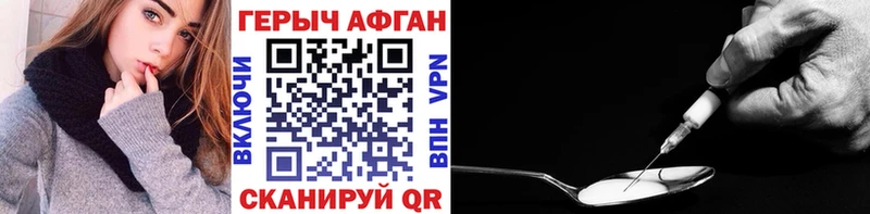 Героин VHQ  Ухта 