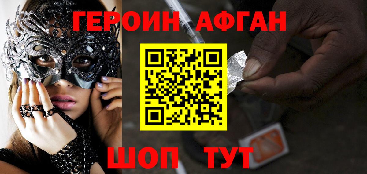 ГАШ  Вход с VPN  Вейп ТГК  Ухта  МАРИХУАНА  Мефедрон  