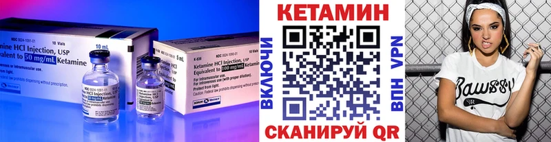 закладка  Ухта  КЕТАМИН VHQ 