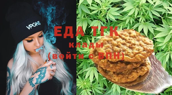 мефедрон Алексеевка