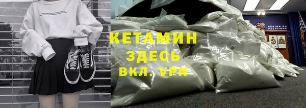 кокаин премиум Алексин