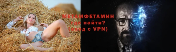кокаин премиум Алексин