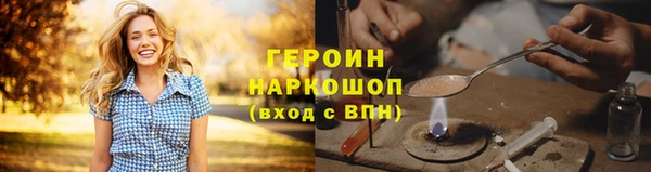 кокаин премиум Алексин
