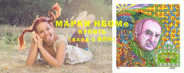 мефедрон Алексеевка