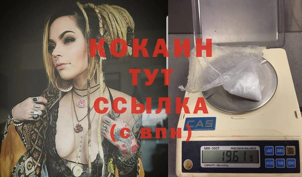 кокаин премиум Алексин