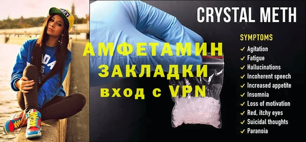 кокаин премиум Алексин