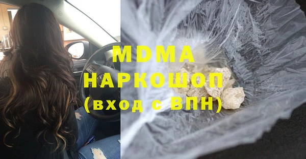 мефедрон Алексеевка