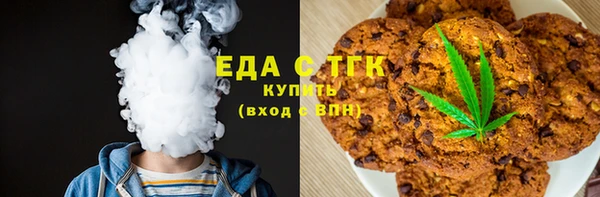 мефедрон Алексеевка