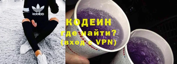 кокаин премиум Алексин