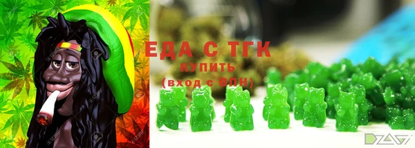 синтетический гашиш Надым