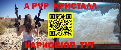 первитин Волгодонск