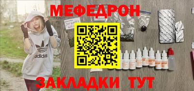 первитин Волгодонск