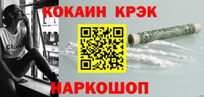 первитин Волгодонск