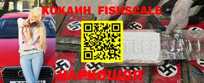 первитин Волгодонск