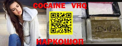 первитин Волгодонск