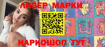 альфа пвп VHQ Волжский