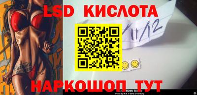 экстази Волжск
