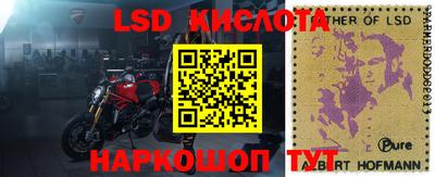 первитин Волгодонск