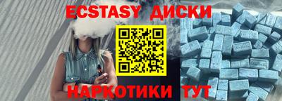 экстази Волжск