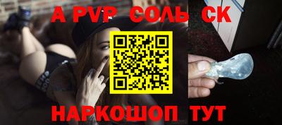 первитин Волгодонск