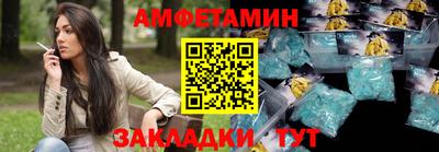 первитин Волгодонск
