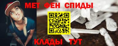 альфа пвп VHQ Волжский