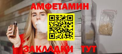 первитин Волгодонск