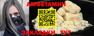 альфа пвп VHQ Волжский
