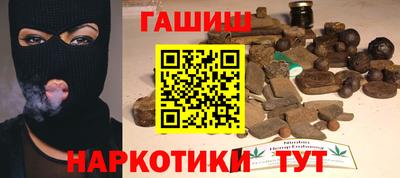 альфа пвп VHQ Волжский