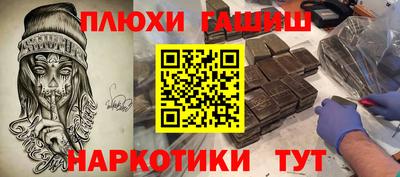 альфа пвп VHQ Волжский