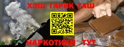 альфа пвп VHQ Волжский