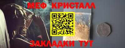 первитин Волгодонск