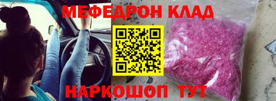 альфа пвп VHQ Волжский