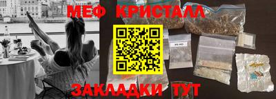 экстази Волжск