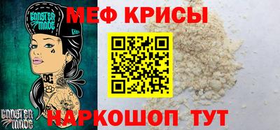 первитин Волгодонск
