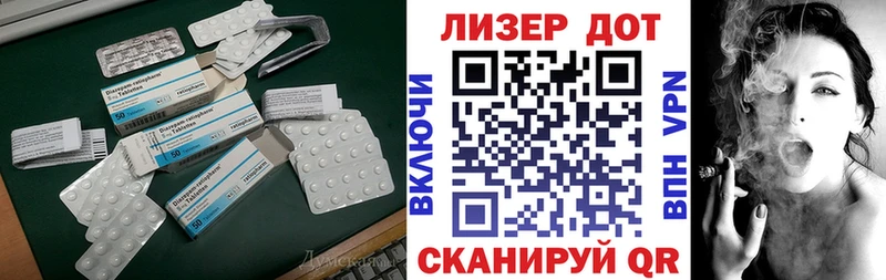 LSD-25 экстази кислота  Ухта 