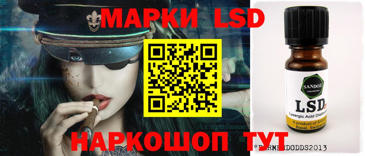 Ухта  LSD-25 экстази ecstasy  LSD-25 экстази кислота  Вход с VPN 