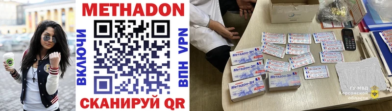 Метадон белоснежный  Ухта 
