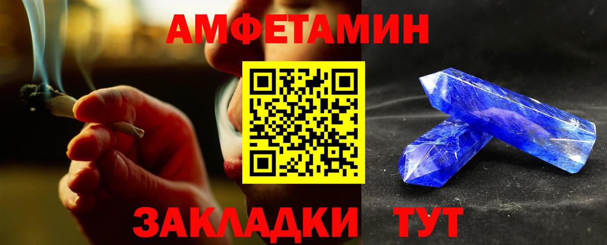Метамфетамин Декстрометамфетамин 99.9%  МЕТАМФЕТАМИН  Ухта  Метамфетамин Декстрометамфетамин 99.9%  Вход с VPN 