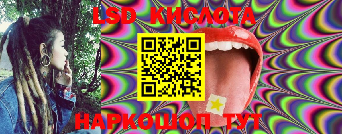 Ухта  Марки NBOMe  Вход с VPN  Марки NBOMe 1500мкг 