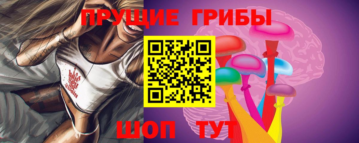 Ухта  Галлюциногенные грибы мицелий  Псилоцибиновые грибы ЛСД  Вход с VPN 